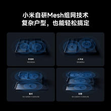 小米 Xiaomi BE3600 Pro 双频2000M 家用千兆Mesh无线路由器 Wi-Fi 7 黑色 双路由套装券后1元