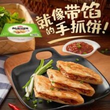 Anjoy 安井 安格斯牛肉馅饼298g/纸皮烧麦240g/奶黄包360g 等任选6件42元包邮（7元/件）
