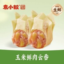 【特团】15个玉米鲜肉云吞（生鲜）原价7.03元，现价5.5元（首购2.5元）