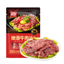 美好【专区产品】嫩滑牛肉片150g涮火锅10.67元/件（任选6件）