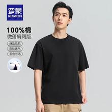 罗蒙 男士华夫格凉感短袖T恤（多色可选）券后26.9元