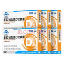 星鲨 维生素D3软胶囊360iu30粒*6盒赠50粒 共230粒￥71.00