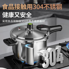 爱仕达 WG1824DN 高压锅 304不锈钢 6.5L96.95元
