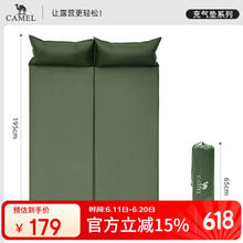 骆驼 户外带枕双人自动充气垫 春游野营双人防潮垫帐篷睡垫 A8W05001 军绿73.5元