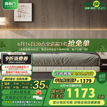 喜临门 Sleemon 奶油风悬浮床 1.5*2m券后866.48元