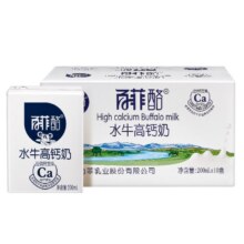 百菲酪水牛奶高钙风味奶咖啡伴侣19.91元