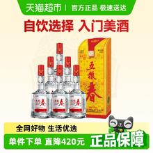 五粮春 第一代 45%vol 浓香型白酒528元