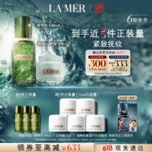 LA MER/海蓝之谜 保湿修护 护肤套装 水150ml+云绒霜30ml（PLUS 到手价）2663.70元（需领券）