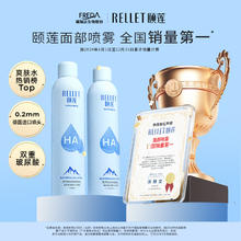 颐莲 张凌赫 代言颐莲 玻尿酸补水喷雾 300ml33.96元（需买2件，需用券）