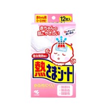 88VIP：小林 婴幼儿退热贴 4片*2件合10.02元/件，20.03元包邮+39淘金币(需用券)