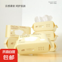 洗脸巾 30抽/包0.1元