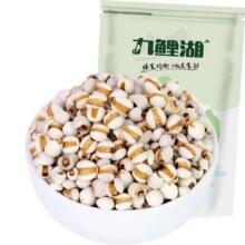 [真空装]新鲜贵州小薏米新货薏米仁薏仁米苡仁五谷杂粮粗粮油500g7.6元