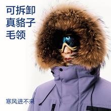 网易严选 30℃地表强温90白鹅绒 巨朵鹅绒羽绒服（多口袋）券后907.47元