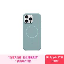 苹果 Apple iPhone 16 Pro Max MagSafe保护壳 Beats波涛蓝券后197.51元
