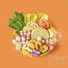 美团外卖 杨国福麻辣烫【杨国福力荐】横扫饥饿单人餐【骨汤】套餐兑换券原价33.8元现价24.8元