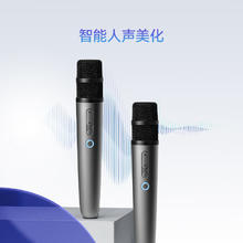华为智选 纯麦智能K歌麦克风 双人无线接收器动圈 星空灰427.2元