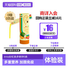 inne 彩虹条ad多维锌体验装 6条