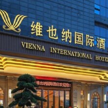 美团 维也纳国际酒店 重庆北站店 1晚259元