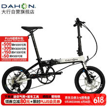 DAHON 大行 16英寸9速碟刹版K3PLUS男女式运动单车KAA693黑白-京配 黑白-京配券后3041.22元
