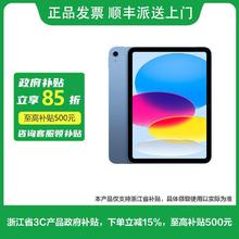 苹果 Apple iPad 11(A16芯片)平板电脑 128GB2279.7元