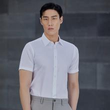 雅戈尔 男士白色DP免烫衬衫 GSDP104982BJY白色78.4元