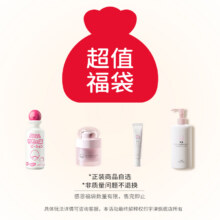 宇津桃子水、面霜、身体乳、口水膏任选2件19.9元
