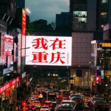 美团 入住希尔顿【重庆4天3晚自由行】洪崖洞、仙女山、李子坝原价2250元，现价799元