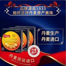 Kjeldsens 丹麦原装进口 蓝罐原味曲奇饼干 125g*3盒*3件新低62.75元包邮（6.97元/盒）