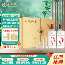 五粮液 WULIANGYE 生态酿酒 52度优级酒水 500mL 2瓶196元