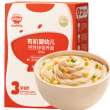 首购：秋田满满有机婴幼儿面条原味200g 宝宝儿童早餐线面强化钙铁锌辅食挂面39.98元（需领券，合13.33元/件）