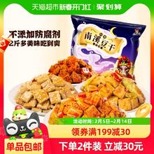 好巴食 南溪豆干1001g券后10.55元包邮