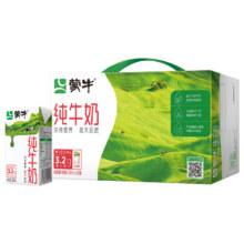 蒙牛 全脂 纯牛奶 3.2g蛋白质 盒装 250ml 24盒39.9元（需领券）