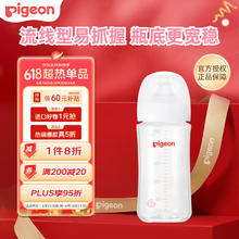 贝亲 自然实感第3代PRO系列 AA187 玻璃奶瓶 240ml M 3月+58.32元
