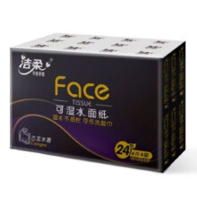 10点：洁柔 黑face手帕纸巾 6片*24包*2件8.8元（合4.4元/件）