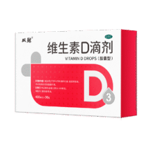 双鲸 悦而维生素D滴剂400单位*36粒+赠同款132粒92.01元（合30.67元/件）