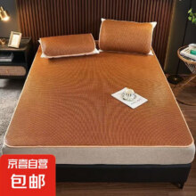 可折叠凉席 藤席步步高 90*190cm（凉席单件）17.8元