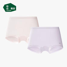 松山棉店 儿童 Air软软内裤 天丝莫代尔 2条券后29元