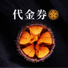 美团 胆道 200元代金券|限5张原价200元，现价108元