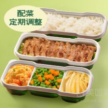 再降价：美团 绿茶 烤肉诱惑单人餐兑换券·1张19.9元