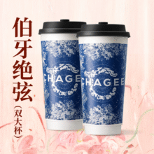 美团到店 CHAGEE霸王茶姬 【经典茶韵】伯牙绝弦双大杯-全国特团  全国953城6214家门店可用原价40元 现价33.6