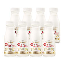 88VIP会员：每日鲜语 高端4.0鲜牛奶250ml*8瓶22.04元