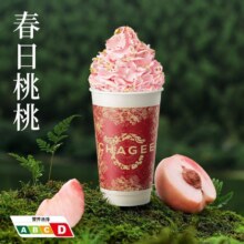 美团 CHAGEE霸王茶姬 【白桃雪顶】春日桃桃-全国特团20.1元