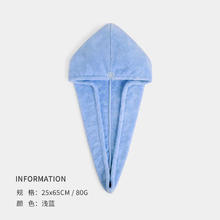 三利 干发帽 蓝色4.95元（需买2件，需用券）