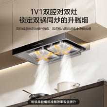 国家补贴：美的 抽油烟机家用欧式双腔顶吸油烟机 22风量 挥手智控自清洗脱排抽油烟机CXW-280-T36 PRO1035.04元