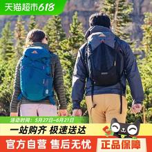 格里高利 NANO蜂鸟多功能户外双肩包旅行通勤包317.9元