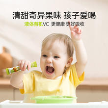 小小雨伞 Little Umbrella 奇异果VC婴幼儿童复合维生素c 28条*10ml/盒85元（255元/3件）