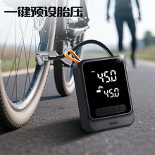 京东PLUS：得力 车载充气泵78.01元