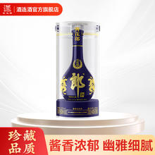 郎酒 青花郎 第4代 53%vol 酱香型白酒 500ml 单瓶装券后690元