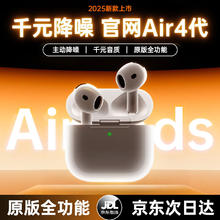 萨勒芬妮 蓝牙耳机 顶配全功能+主动降噪+空间音频适用于苹果券后63元