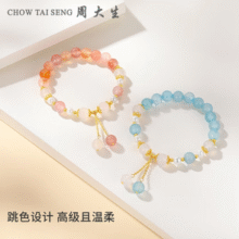周大生 珍珠 海盐芝士手串￥94.00